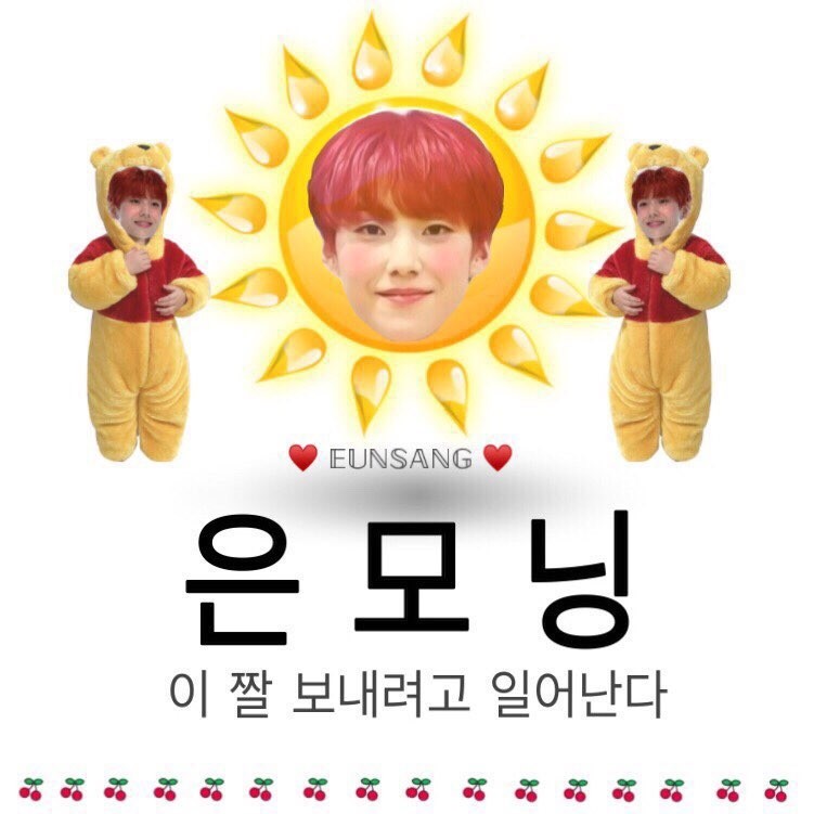 은상부인 일어났다 | 인스티즈