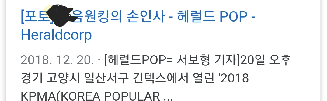 아무데나 퀸,킹 거리고있네 | 인스티즈