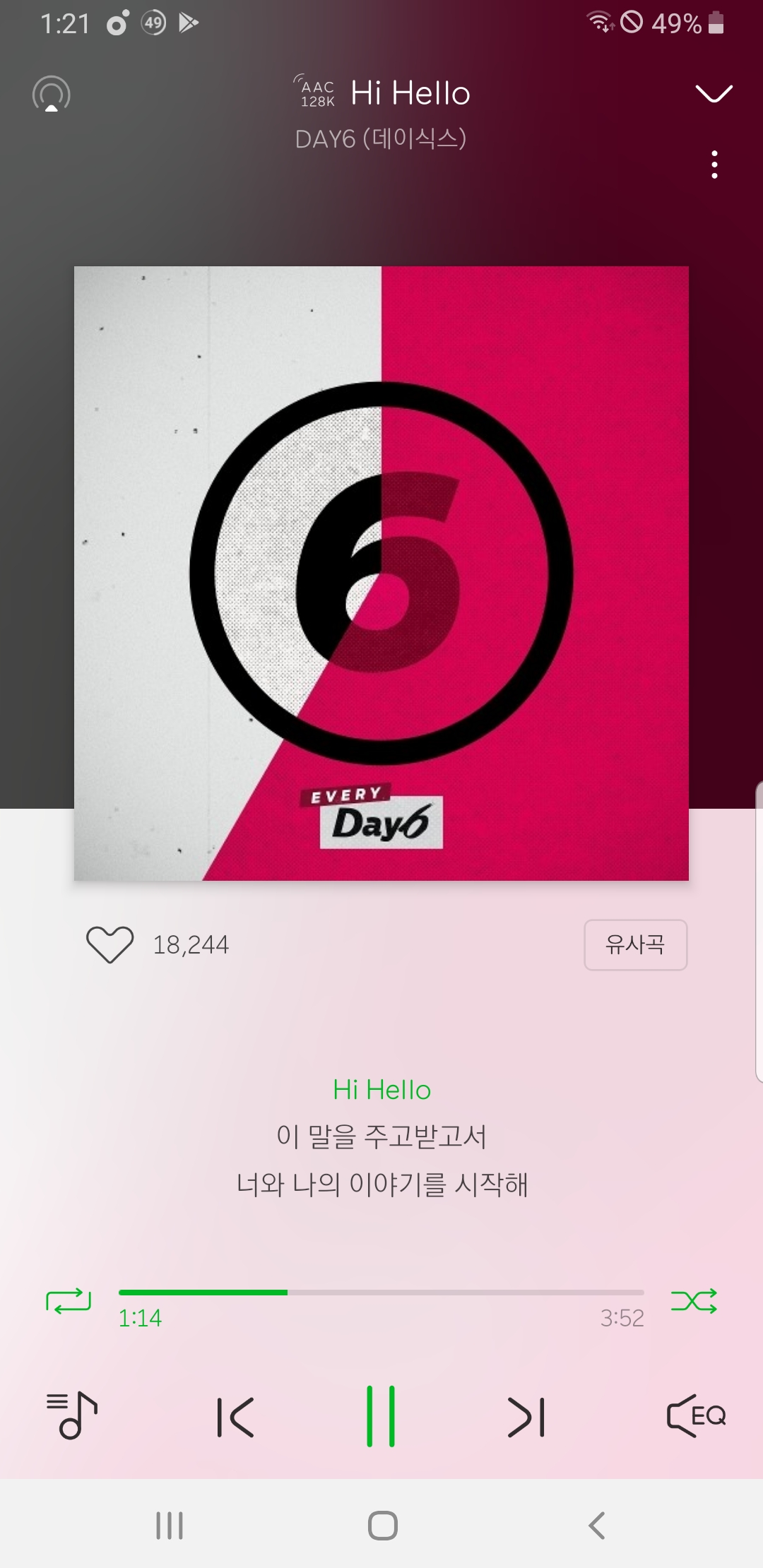 데이식스 이 곡은 언급 별로 없어서 뚁땅해 | 인스티즈