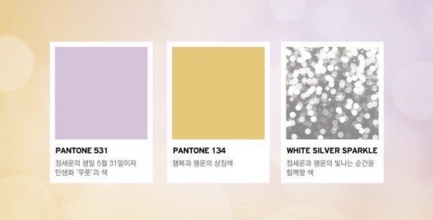 이거 공식색 나만 비슷해보이는건가?? | 인스티즈