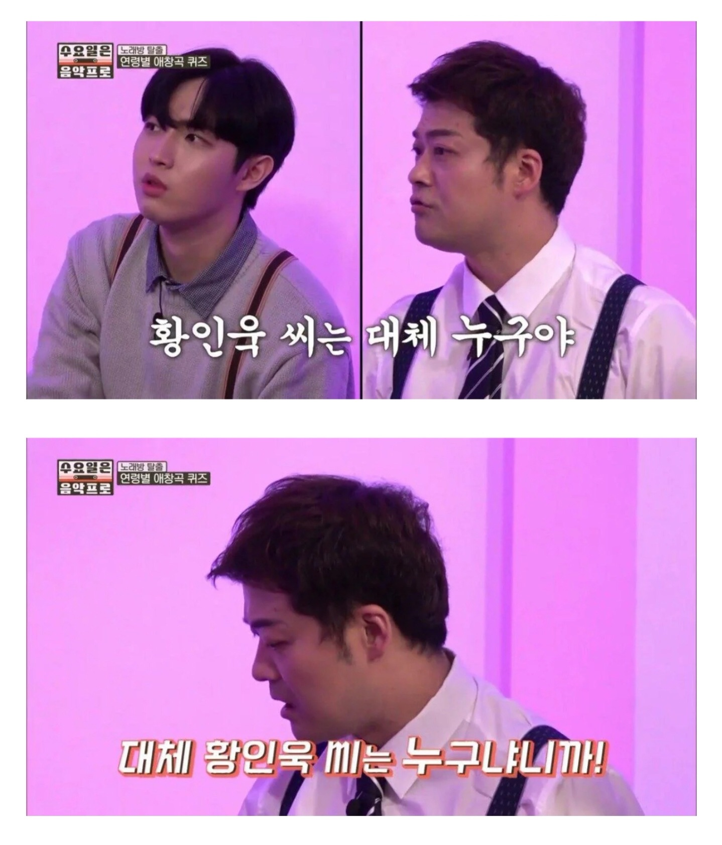 아니 수요일은 음악프로 저거 포인트 세개ㅋㅋㅋㅋ ㅋ. ㅋ ㅋㅋㅋㅋㅋㅋㅋㅋㅋㅋㅋㅋㅋㅋ | 인스티즈