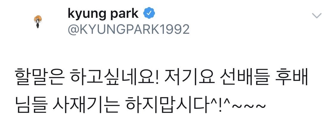 예전에도 말했었네 | 인스티즈