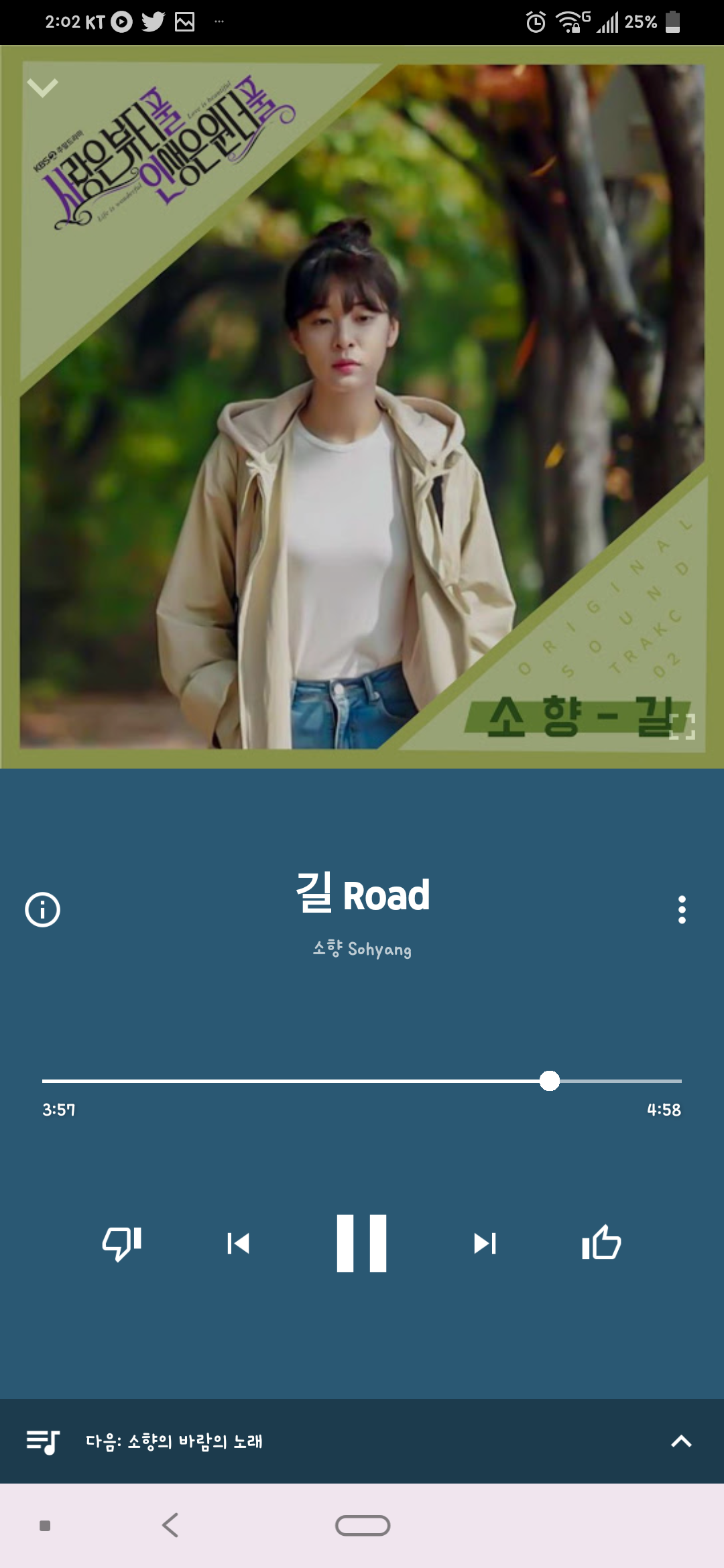 발라드처돌이인데 요새 이곡 너무 좋아ㅠㅠㅠㅠㅠ | 인스티즈