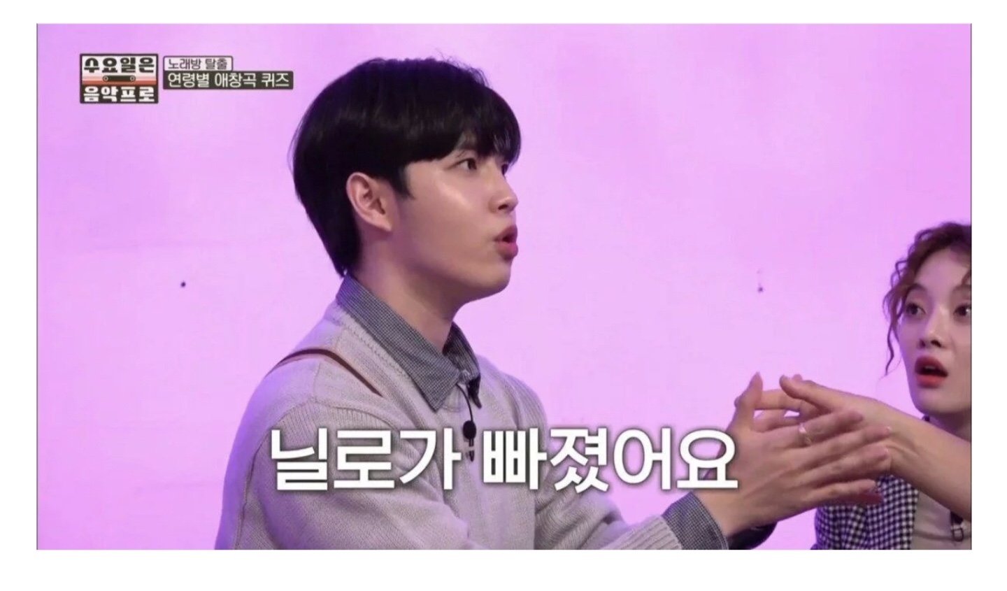 아니 수요일은 음악프로 저거 포인트 세개ㅋㅋㅋㅋ ㅋ. ㅋ ㅋㅋㅋㅋㅋㅋㅋㅋㅋㅋㅋㅋㅋㅋ | 인스티즈