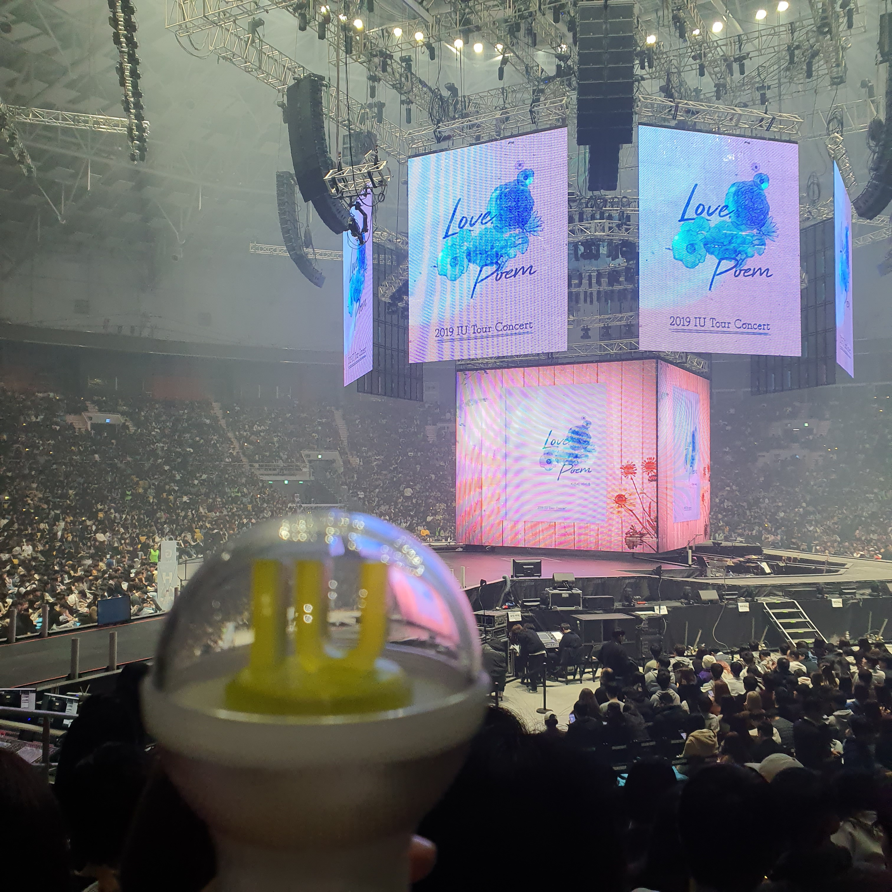 하류 늦은 간단하 아이유콘서트 후기 | 인스티즈