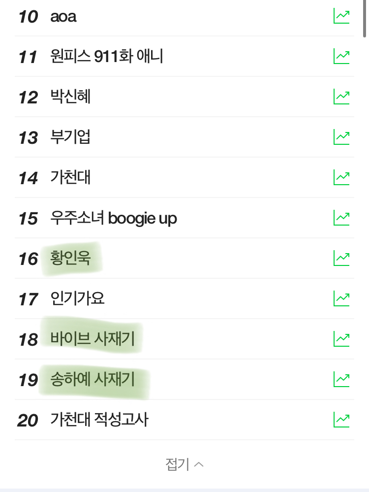 박경이 쏘아올린 작은 공.jpg | 인스티즈