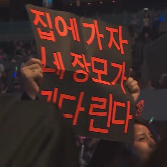 아 나 인가가서 민혁이한테 이 슬로건 보여줘야했는데 광탈당함 | 인스티즈