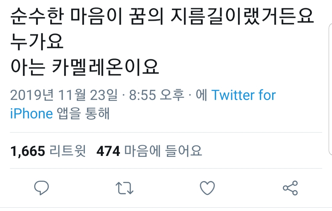 아니 투마월 아는 프엑팬들앜ㅋㅋㅋㅋㅋㅋㅋㅋㅋㅋㅋㅋㅋㅋㅋㅋㅋㅋㅋㅋㅋㅋㅋㅋㅋㅋㅋㅋ | 인스티즈