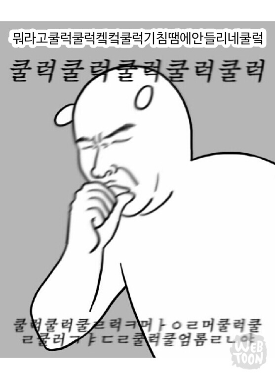 김재환 응원소리 대박 | 인스티즈