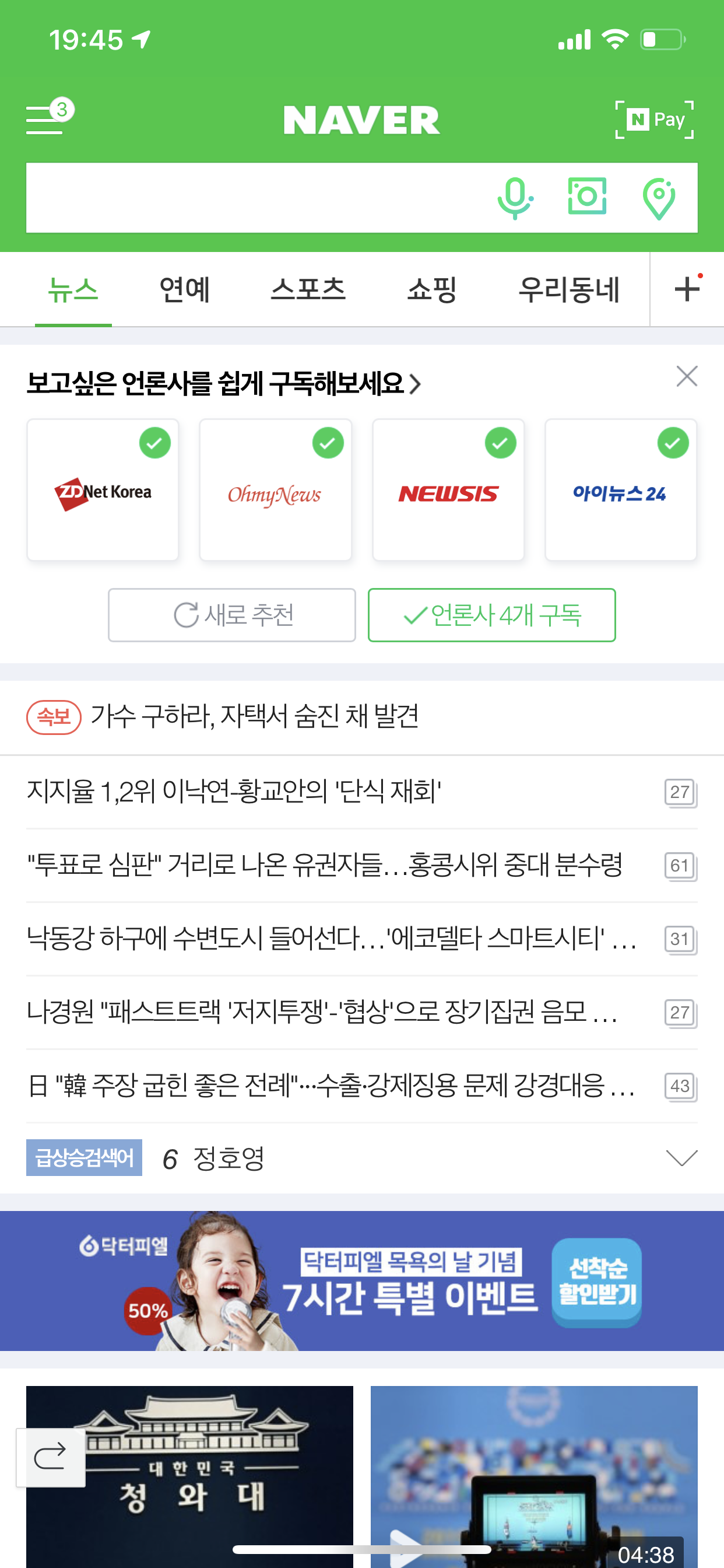 ,??????? 구하라 이거 뭐야?????? | 인스티즈