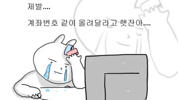 나도 공식 시그 가격 물어보는 거에 대답하고 싶다 | 인스티즈