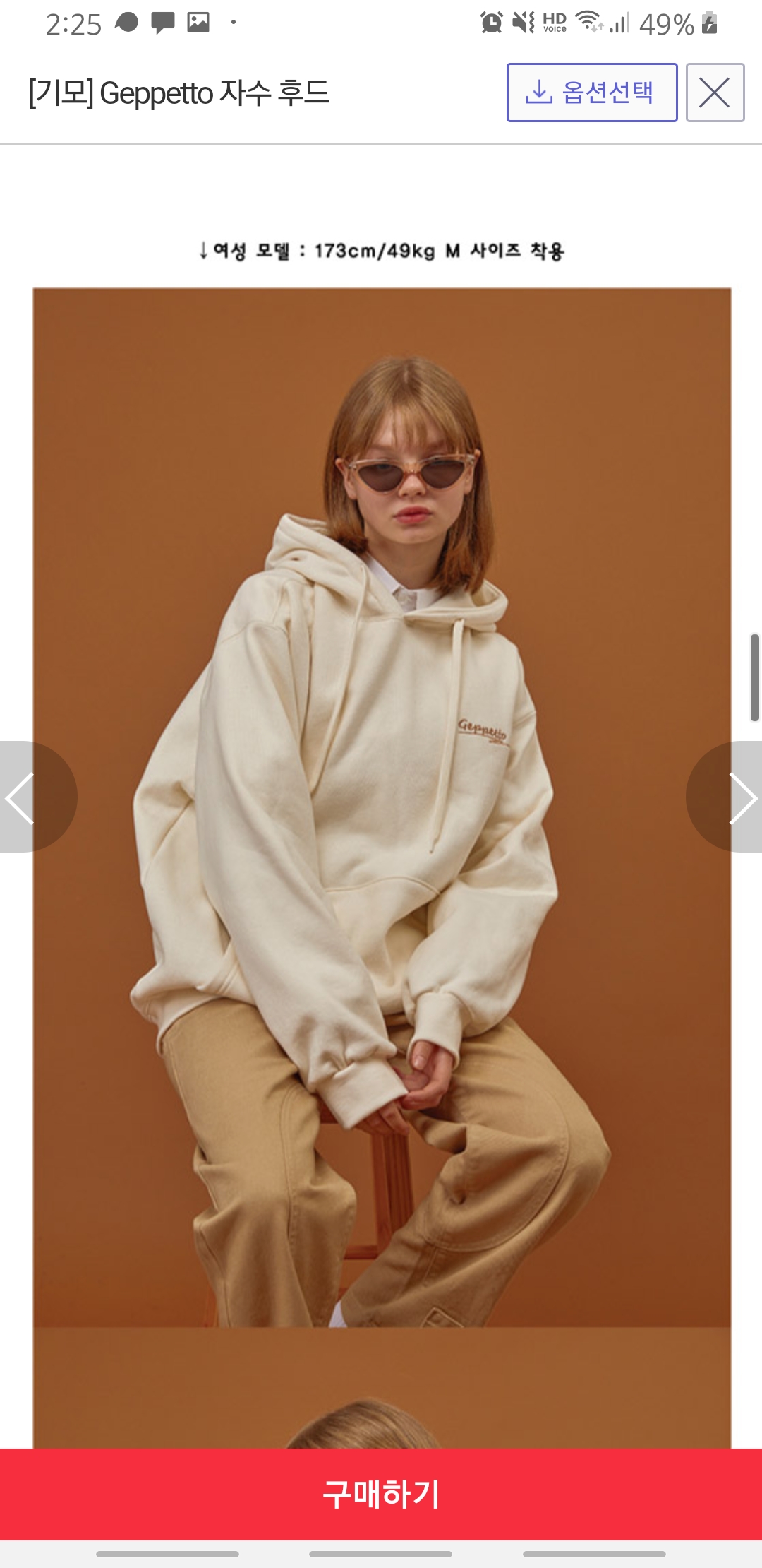 핵웃기닼ㅋㅋㅋ 방탄 독방 뷔 손민수 65퍼 세일한다고 새벽 두 시반에 쇼핑하네 님들도 사세요 핵꿀 | 인스티즈