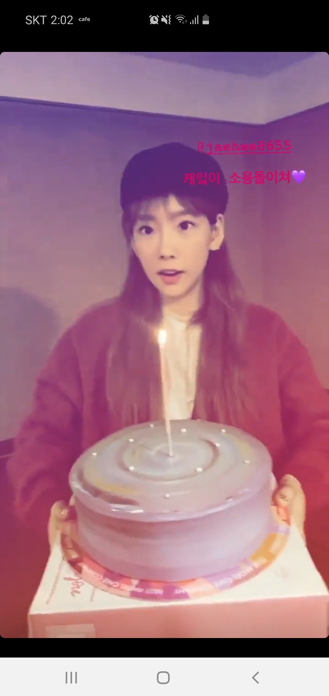 이거 케잌이 큰 거야 태연이 작은 거야 | 인스티즈