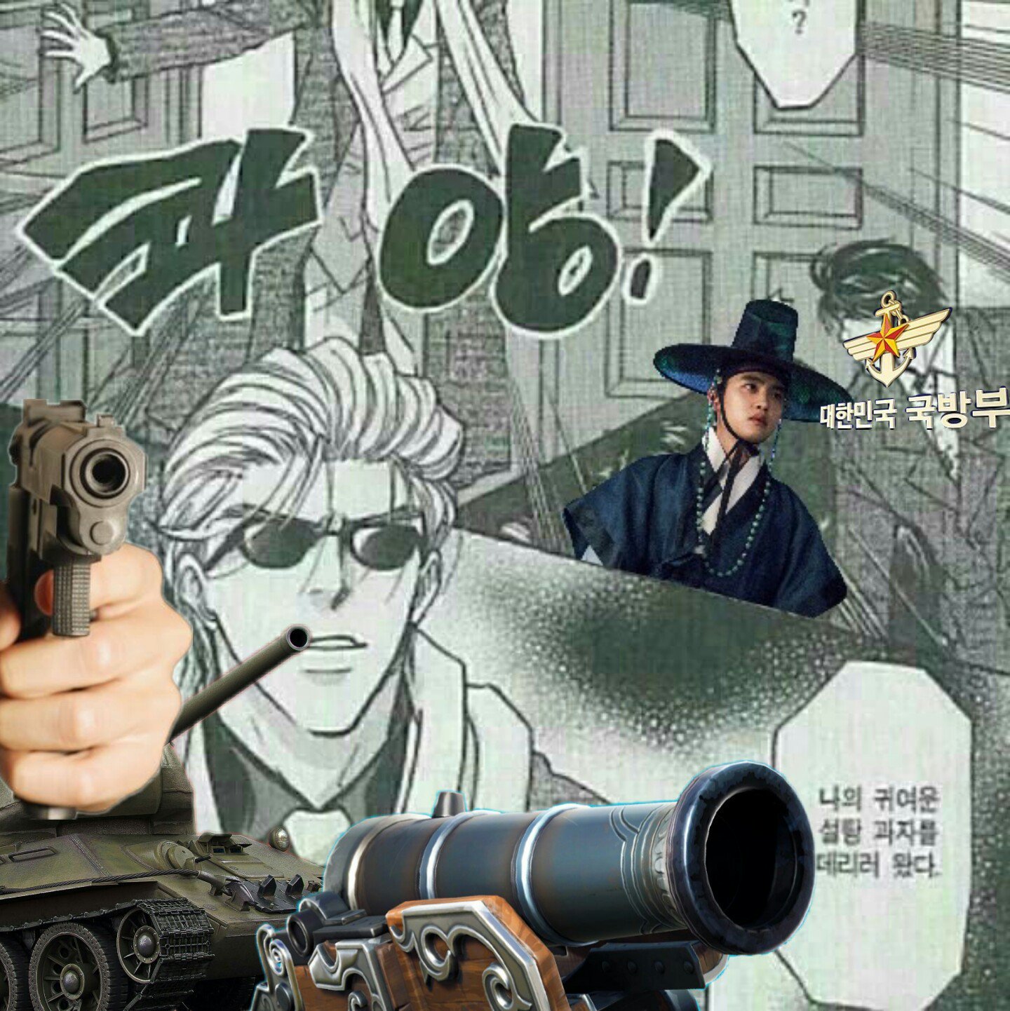 최애가 국방부에 잡혀있어서 갤러리에 이런사진들 밖에 없어ㅋㅋㅋㅋㅋ | 인스티즈