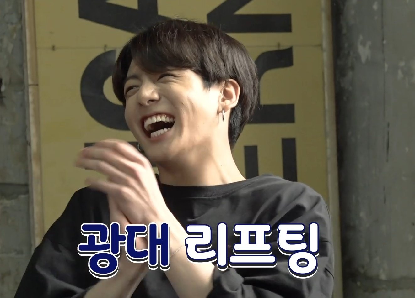 뿔들 이리 와봐 | 인스티즈