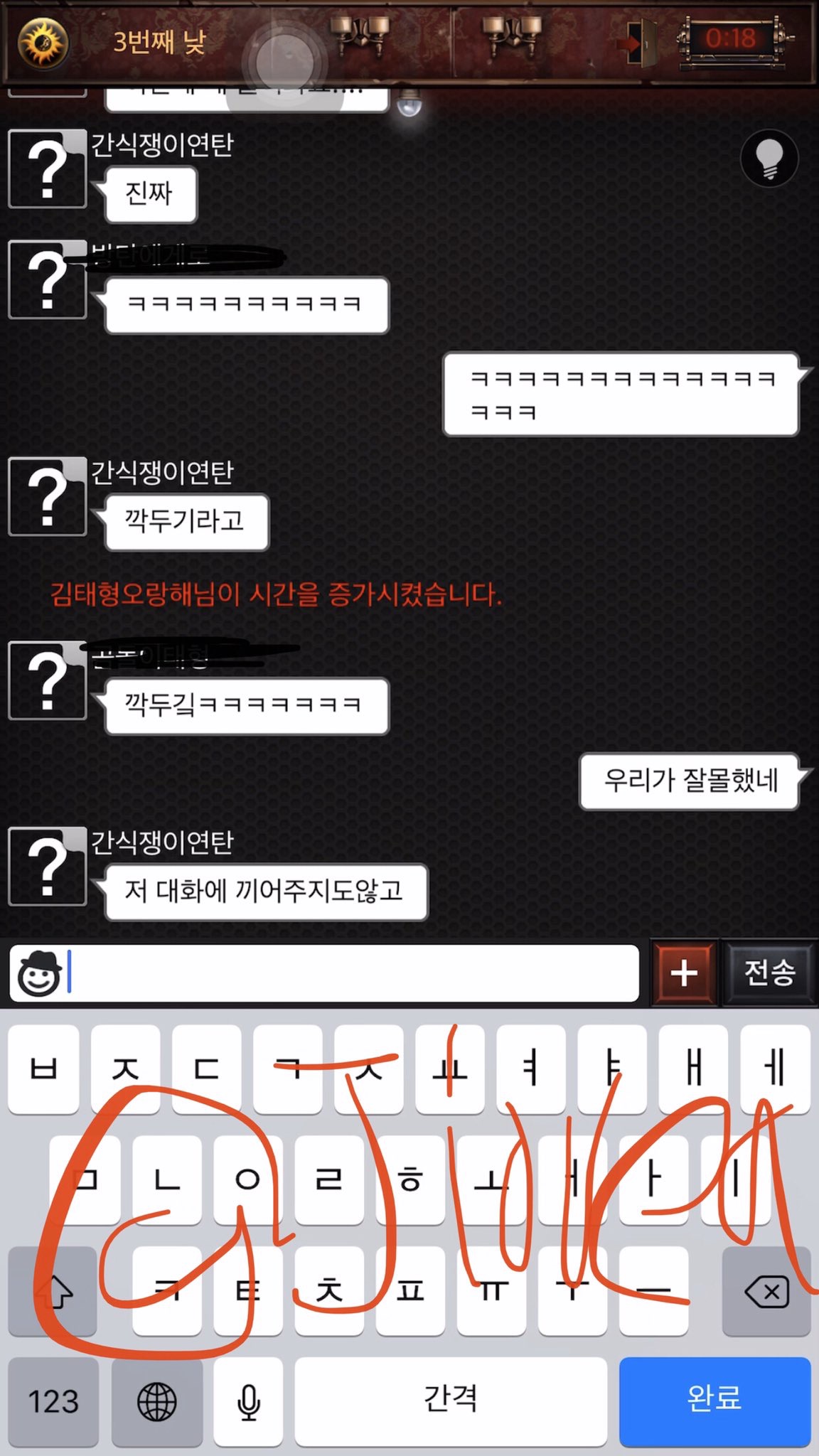 뷔 팬들이랑 팬이 제안한 마피아 겜한거 진짜 귀여워 ㅋㅋㅋㅋ | 인스티즈