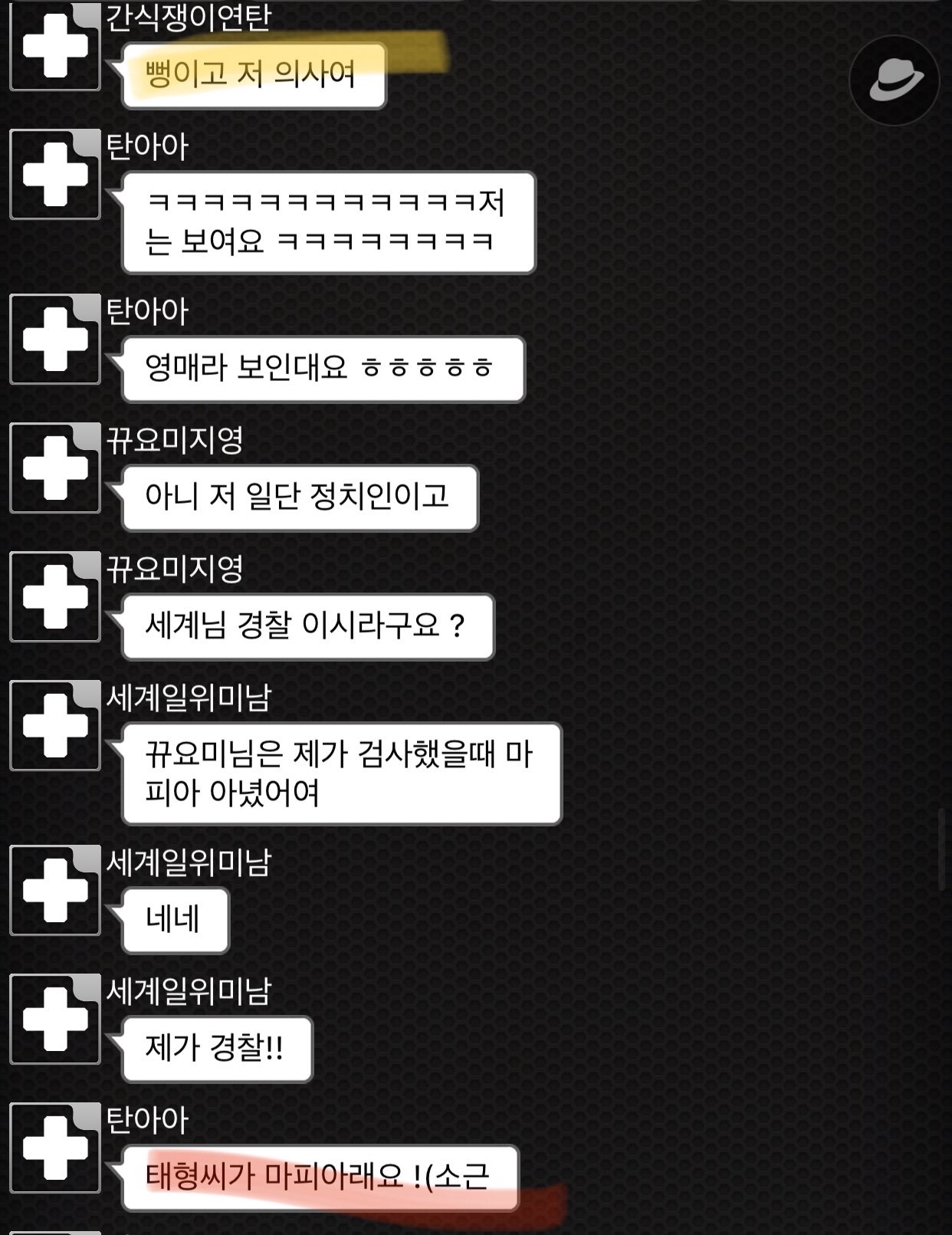 뷔 팬들이랑 팬이 제안한 마피아 겜한거 진짜 귀여워 ㅋㅋㅋㅋ | 인스티즈