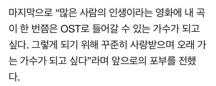 김재환이 한말중에 | 인스티즈