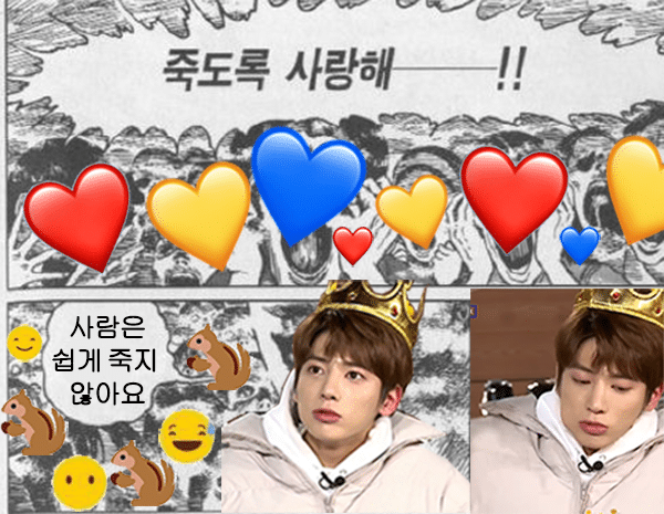 이거 투바투 캐해 찰떡이라 너무 웃곀ㅋㅋㅋㅋㅋㅋㅋㅋㅋㅋ | 인스티즈