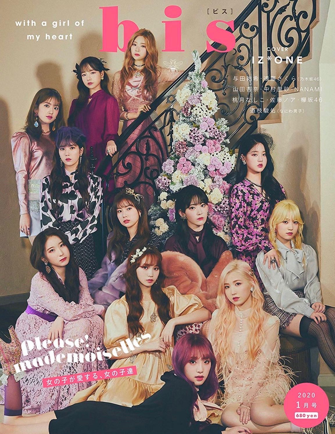 아이즈원 사랑해💖🧡💖🧡💖🧡 | 인스티즈