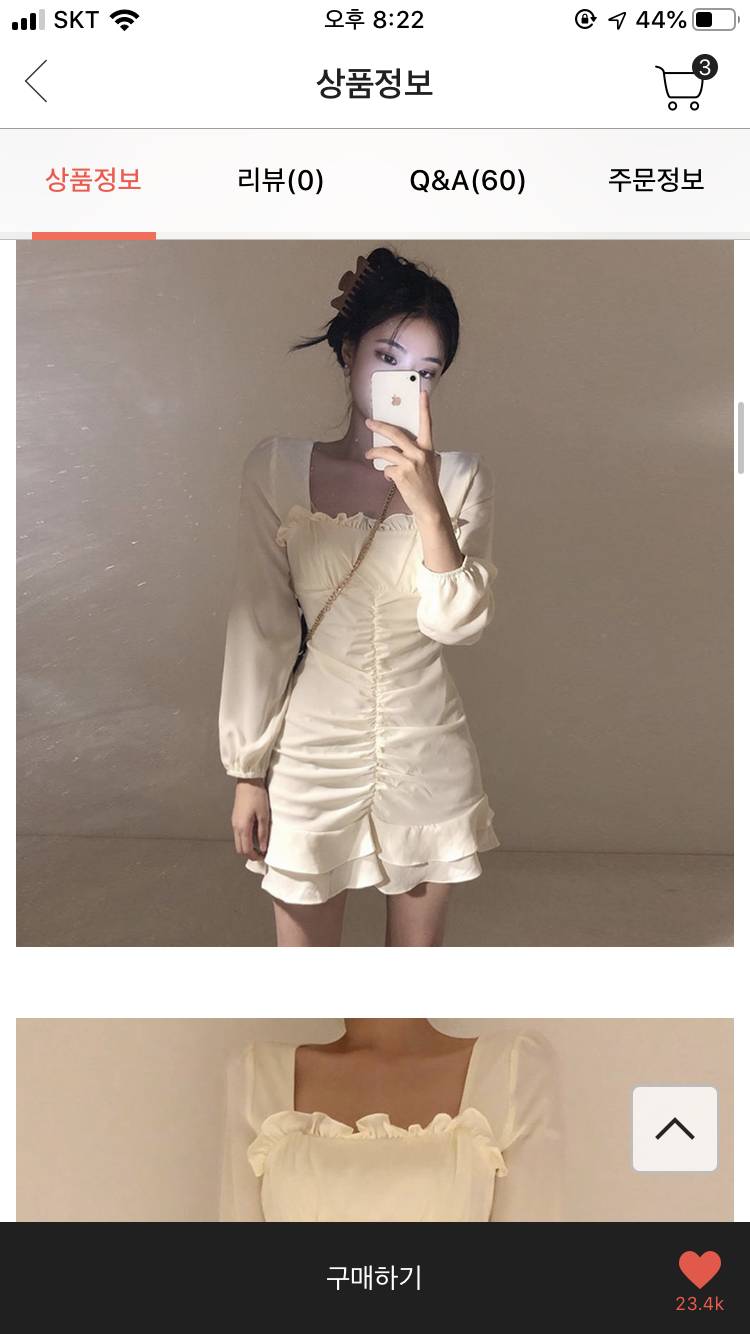 원피스 1122 | 인스티즈