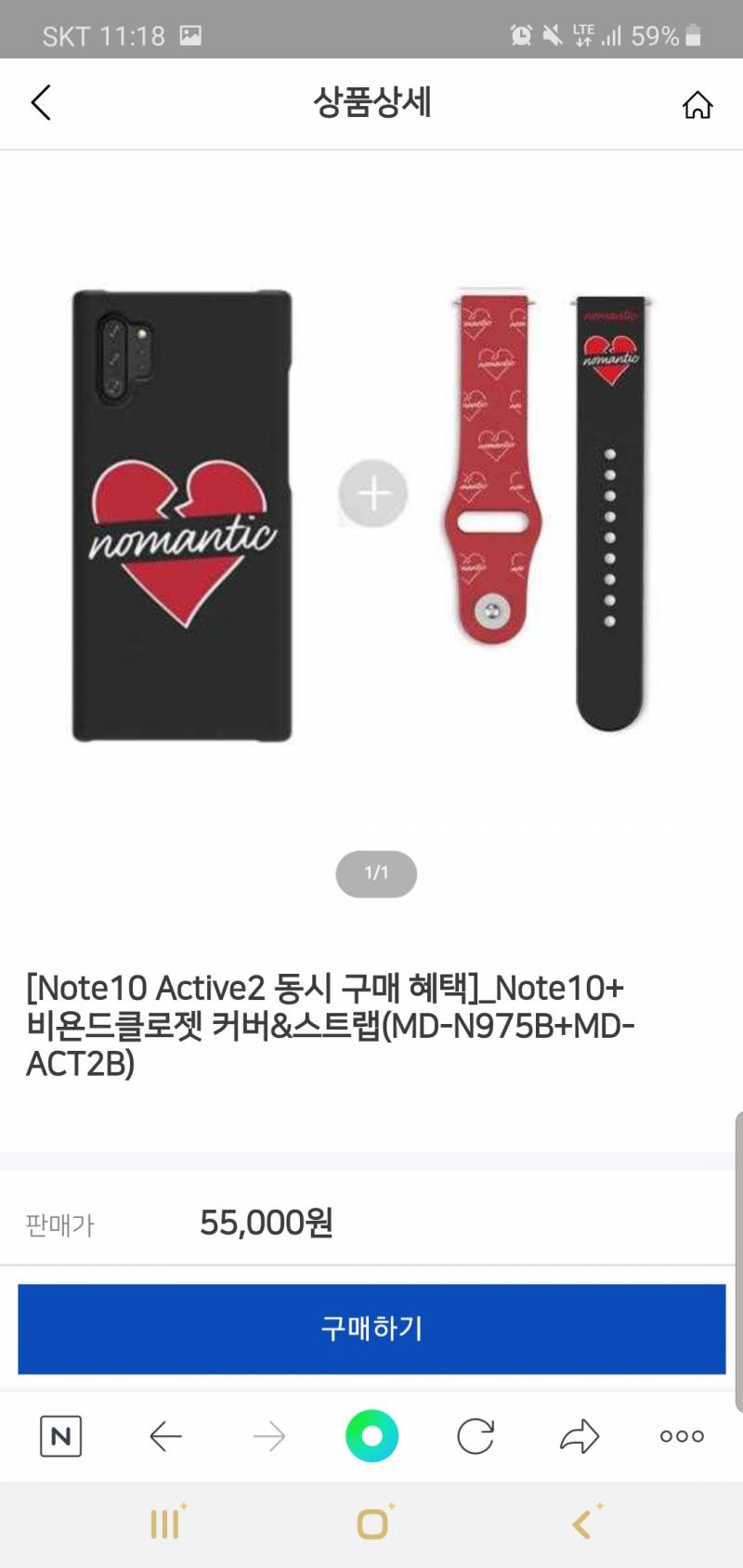 익들아 오늘 꼭 주문해야하는데 하나만 골라주러 | 인스티즈