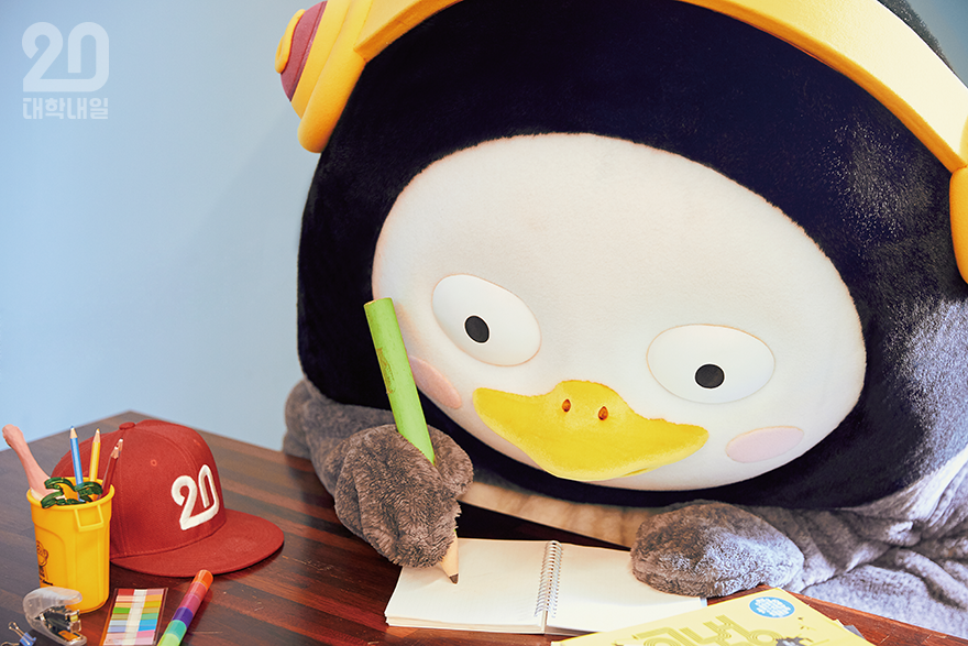 펭수야 사랑해.. | 인스티즈