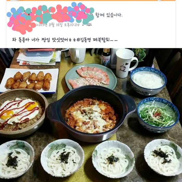 [잡담] 엔시티 도영 요리 모음 | 인스티즈