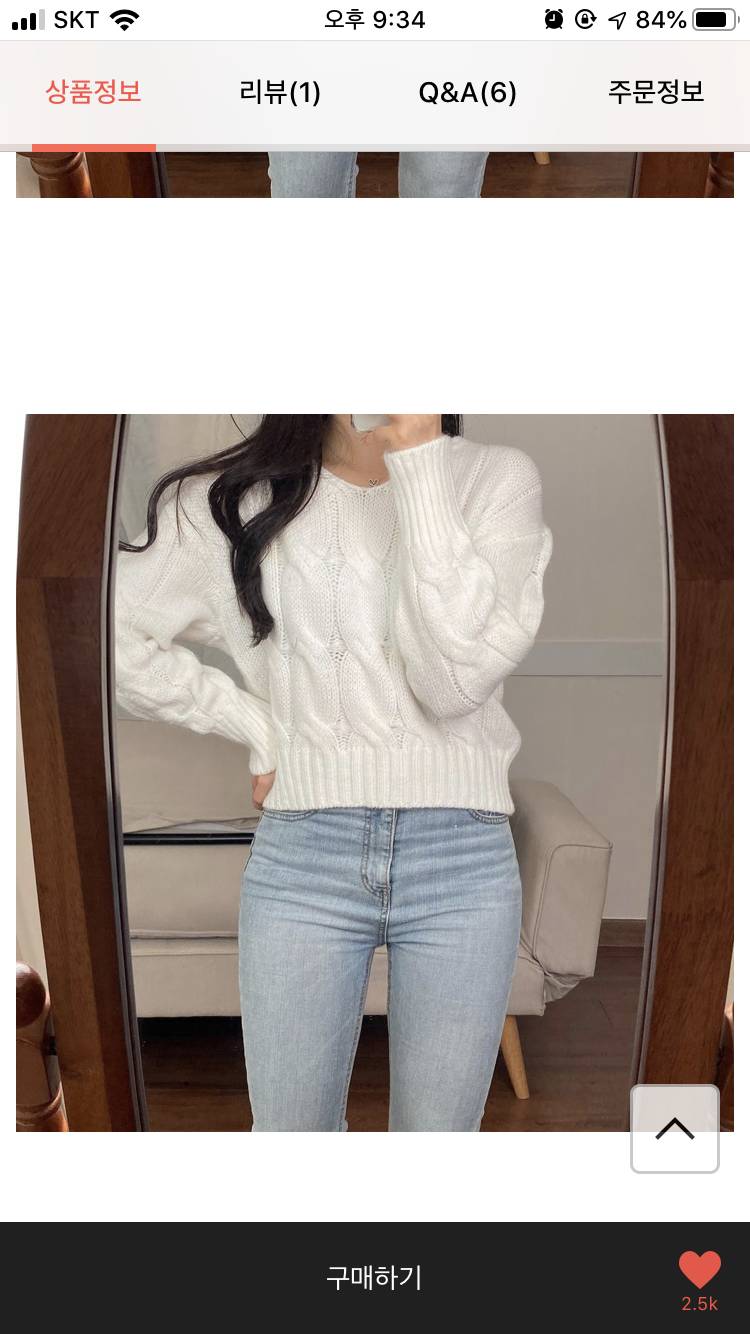 니트 뭐가 더 나앙 ㅠ | 인스티즈