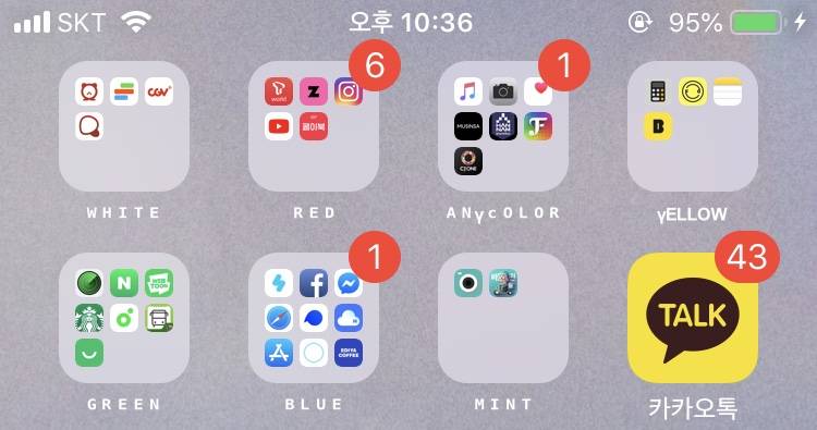 카톡 업데이트했는데 왜이러는거야?40 | 인스티즈