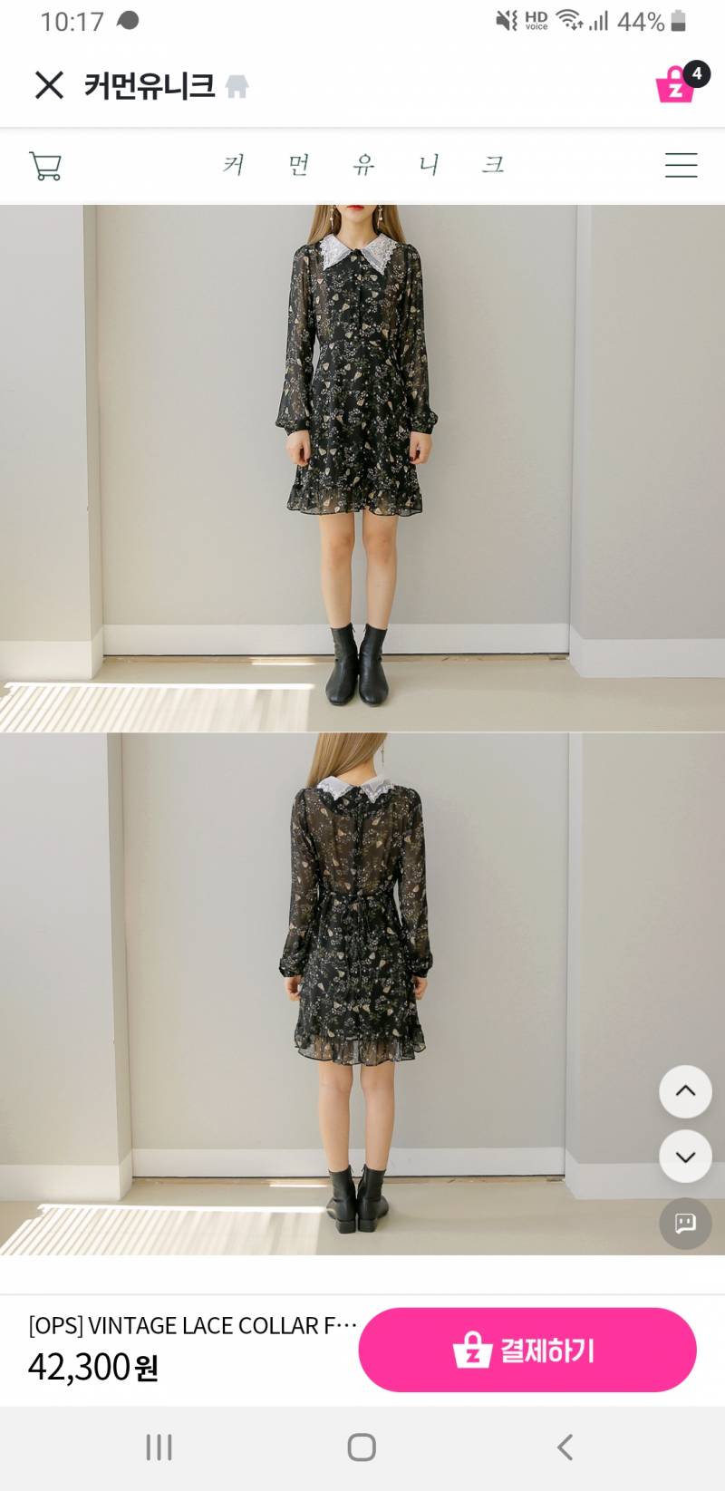 나 이거 살건데 아무도 말릴 사람 없지???? | 인스티즈