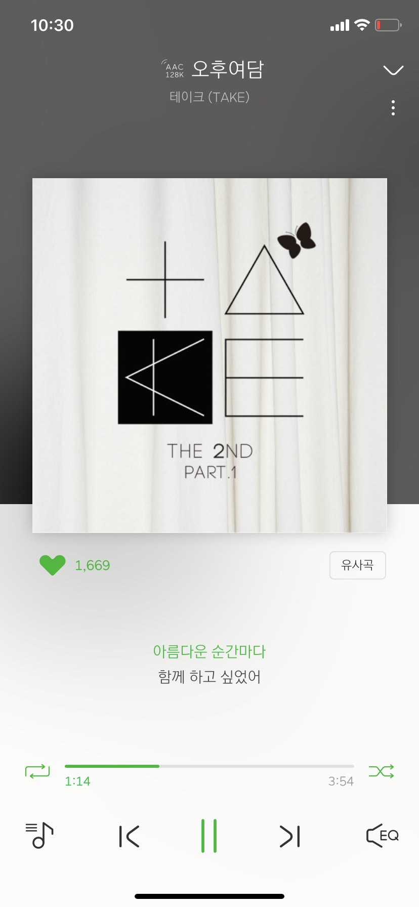 사재기 발라드 듣지말고 찐으로 좋은 발라드 추천해줄게 | 인스티즈