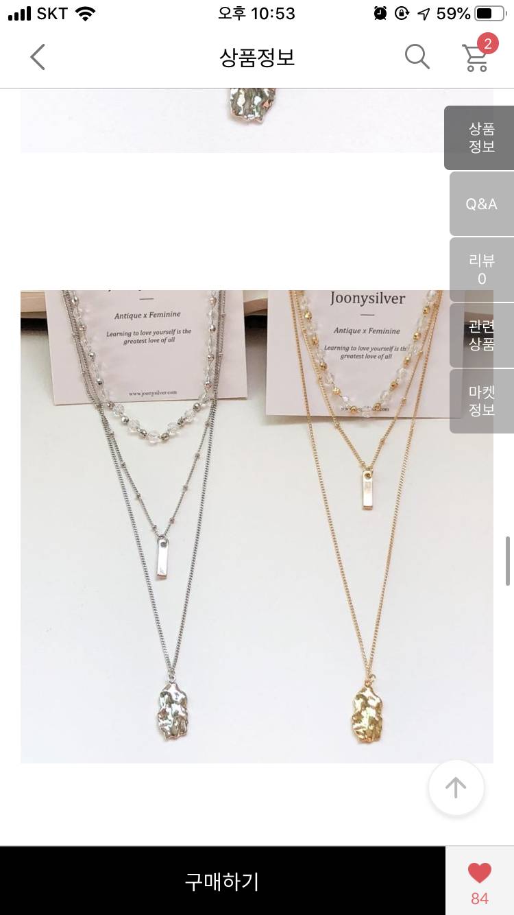 레이어드 목걸이 골드/실버 골라주면 낼 운좋음 | 인스티즈