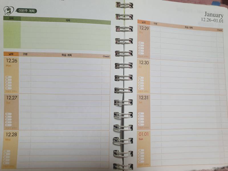 다이어리/플래너 잘알 익들♡♡- | 인스티즈