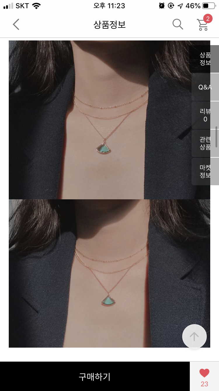 목걸이 1122 | 인스티즈