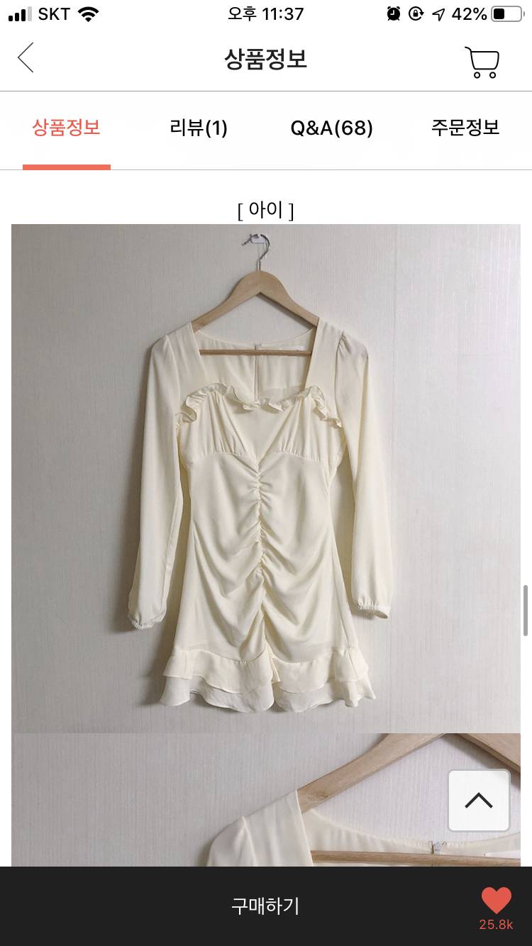 원피스 살말 | 인스티즈