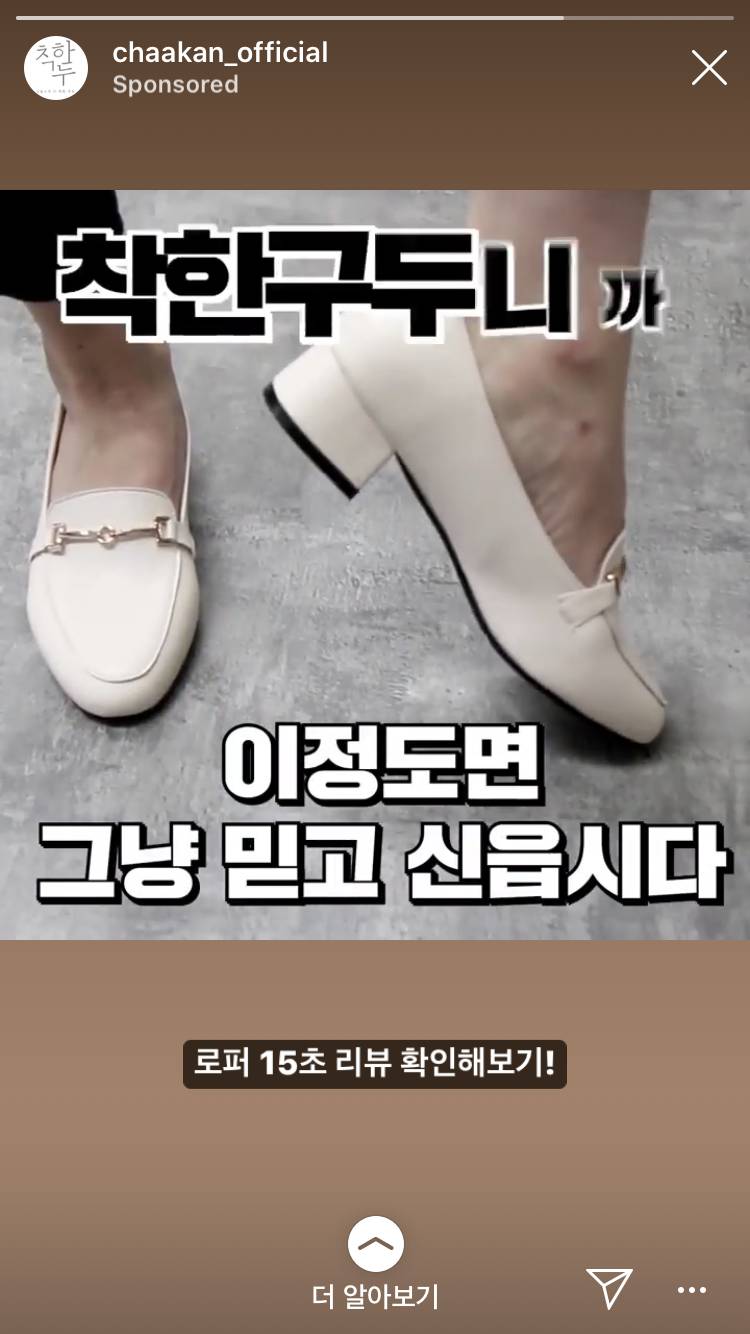 이 디자인 로퍼 사고싶은데 구찌짭이야?? | 인스티즈