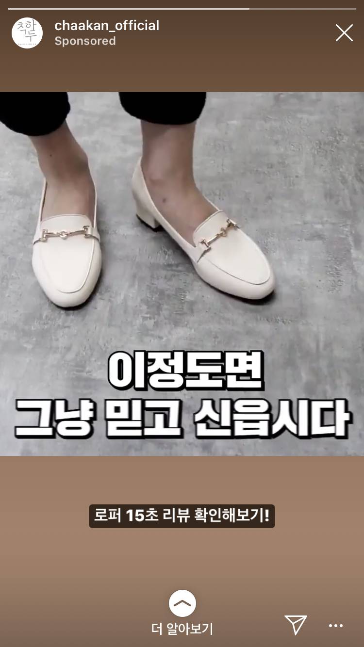 이런 구두 디자인 어때? | 인스티즈