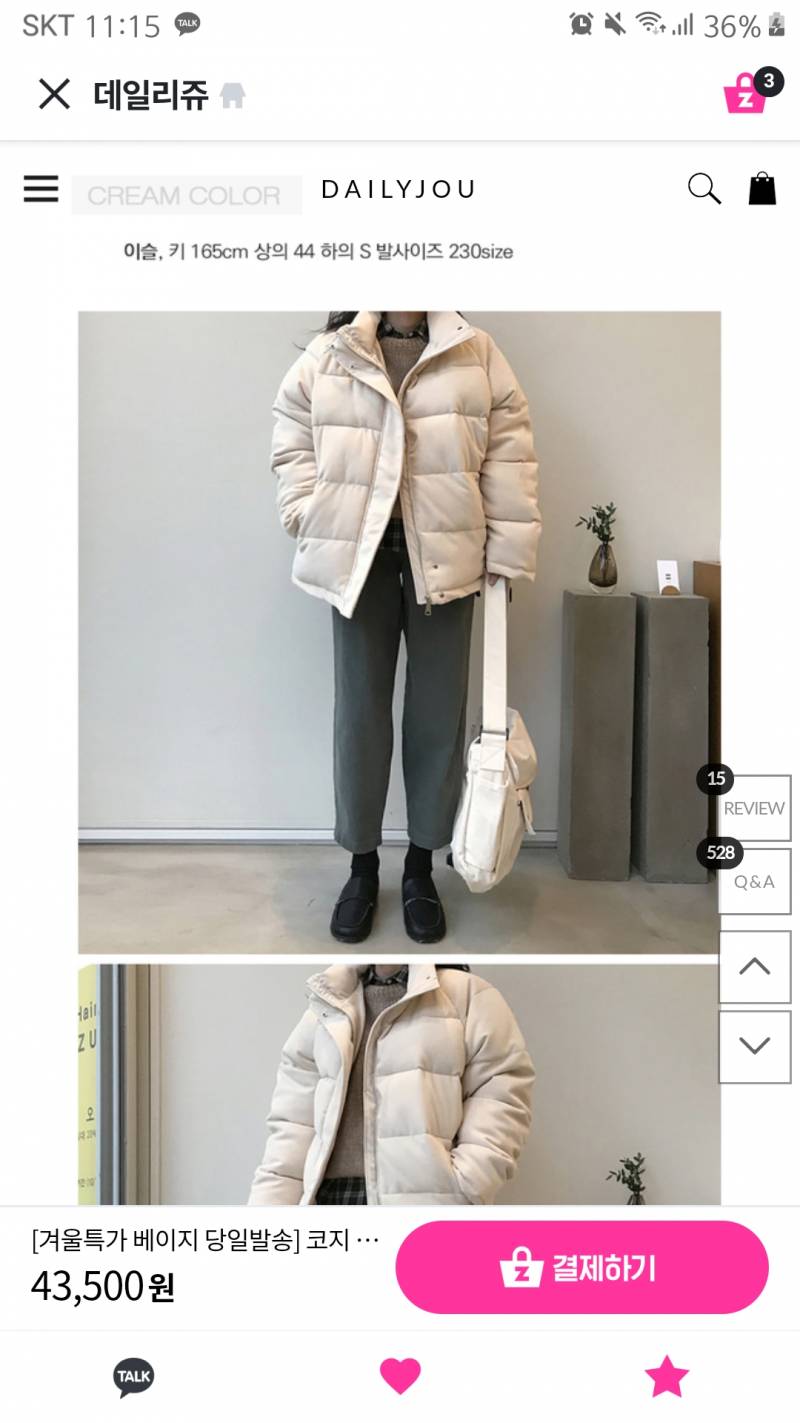 숏패딩 골라줄 사람 111 222 | 인스티즈