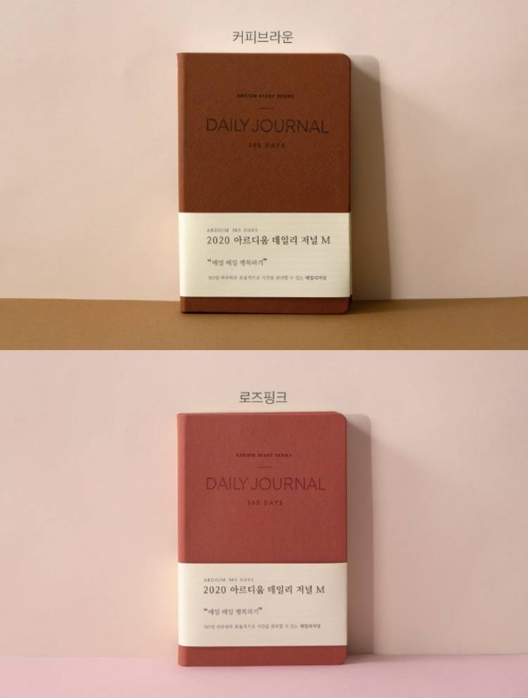 다이어리 색 골라주라💘 | 인스티즈