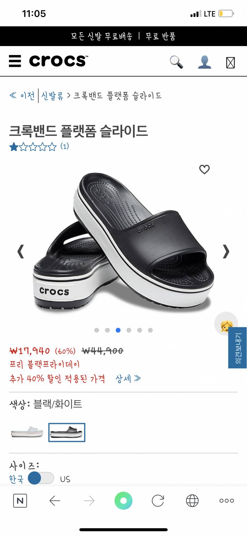 사무실에서 신으려고 이거 샀당 | 인스티즈