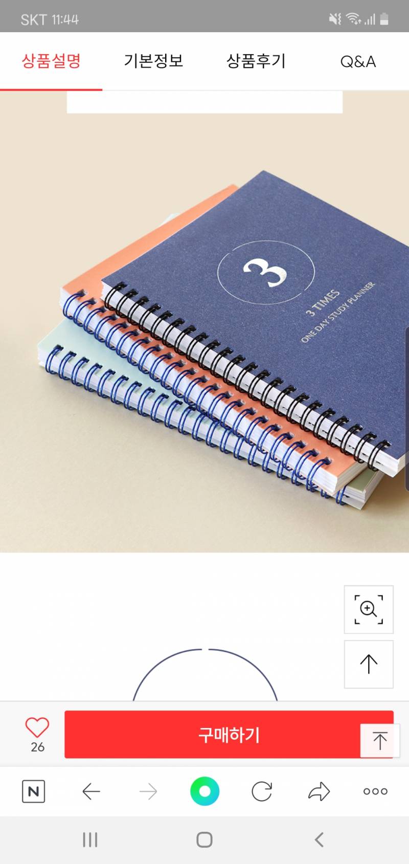 🟠🟢🔵색 골라주람🟠🟢🔵 | 인스티즈