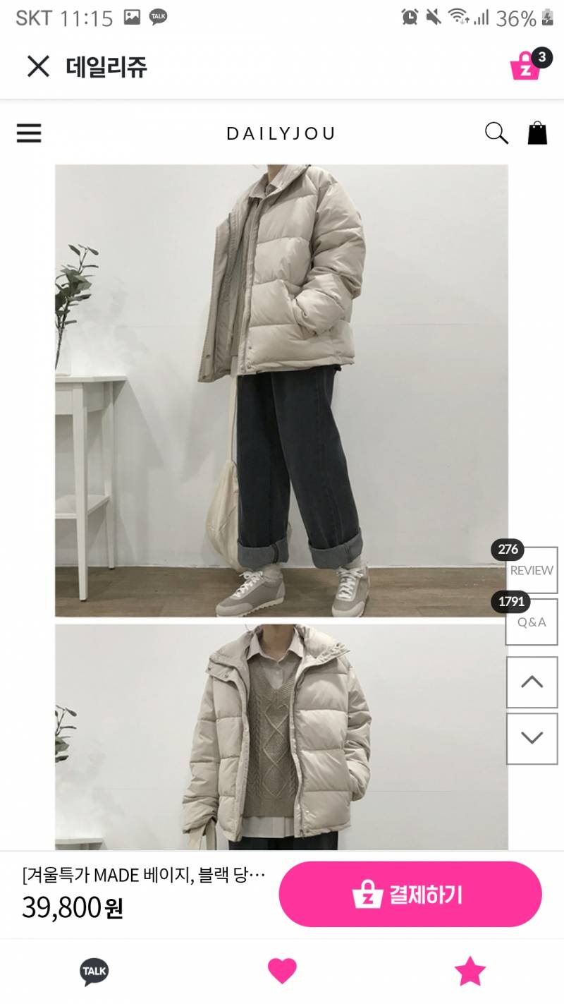 숏패딩 골라줄 사람 111 222 | 인스티즈