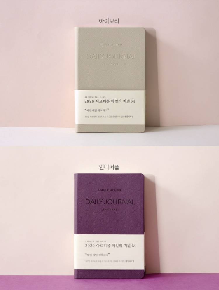 다이어리 색 골라주라💘 | 인스티즈