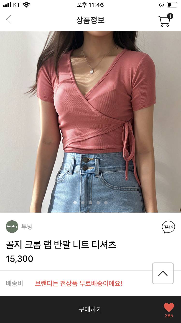 동남아가서 입을거 뭐가 더 낫나유111222 | 인스티즈