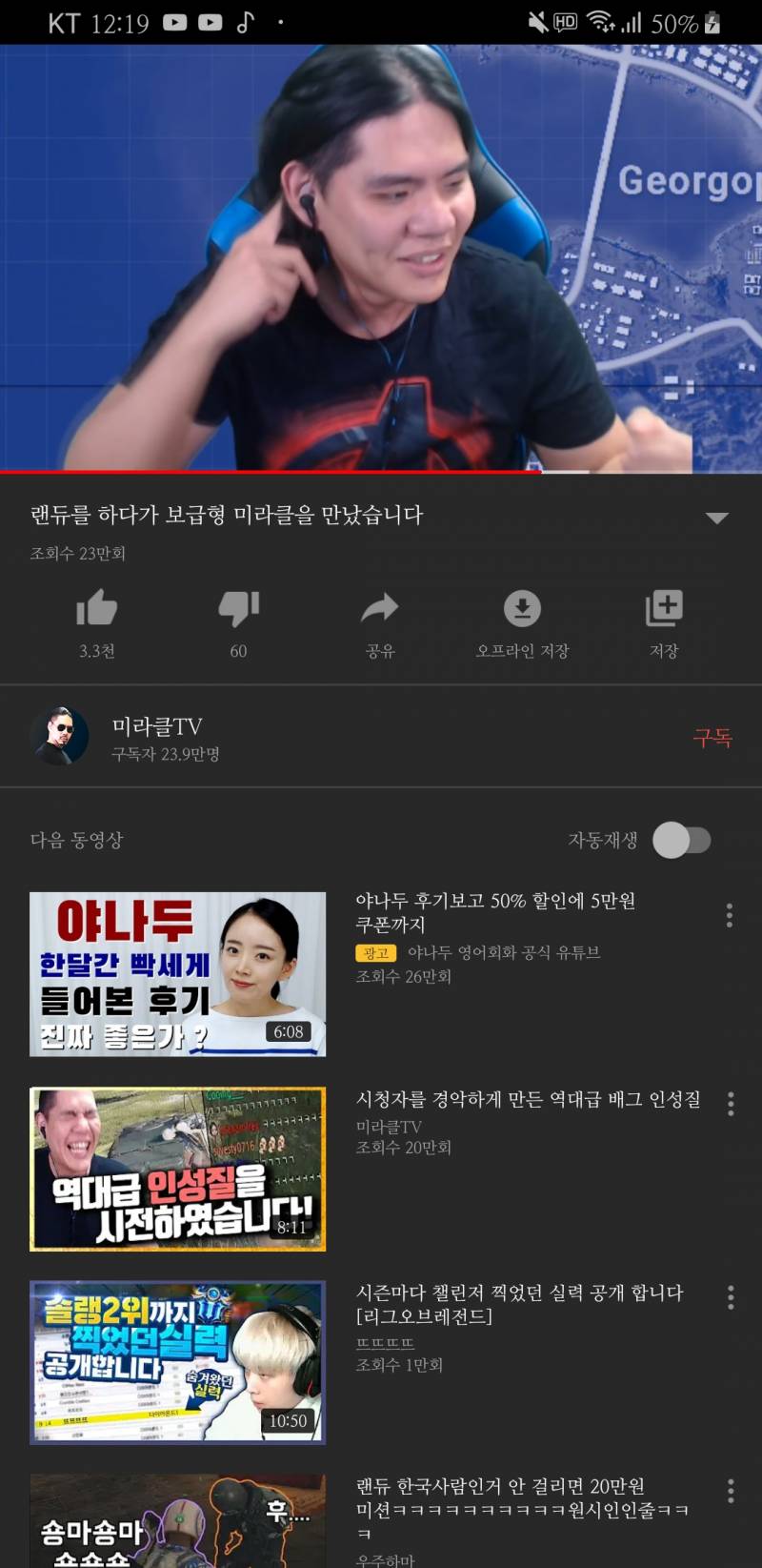 여자 이머리 어때 | 인스티즈