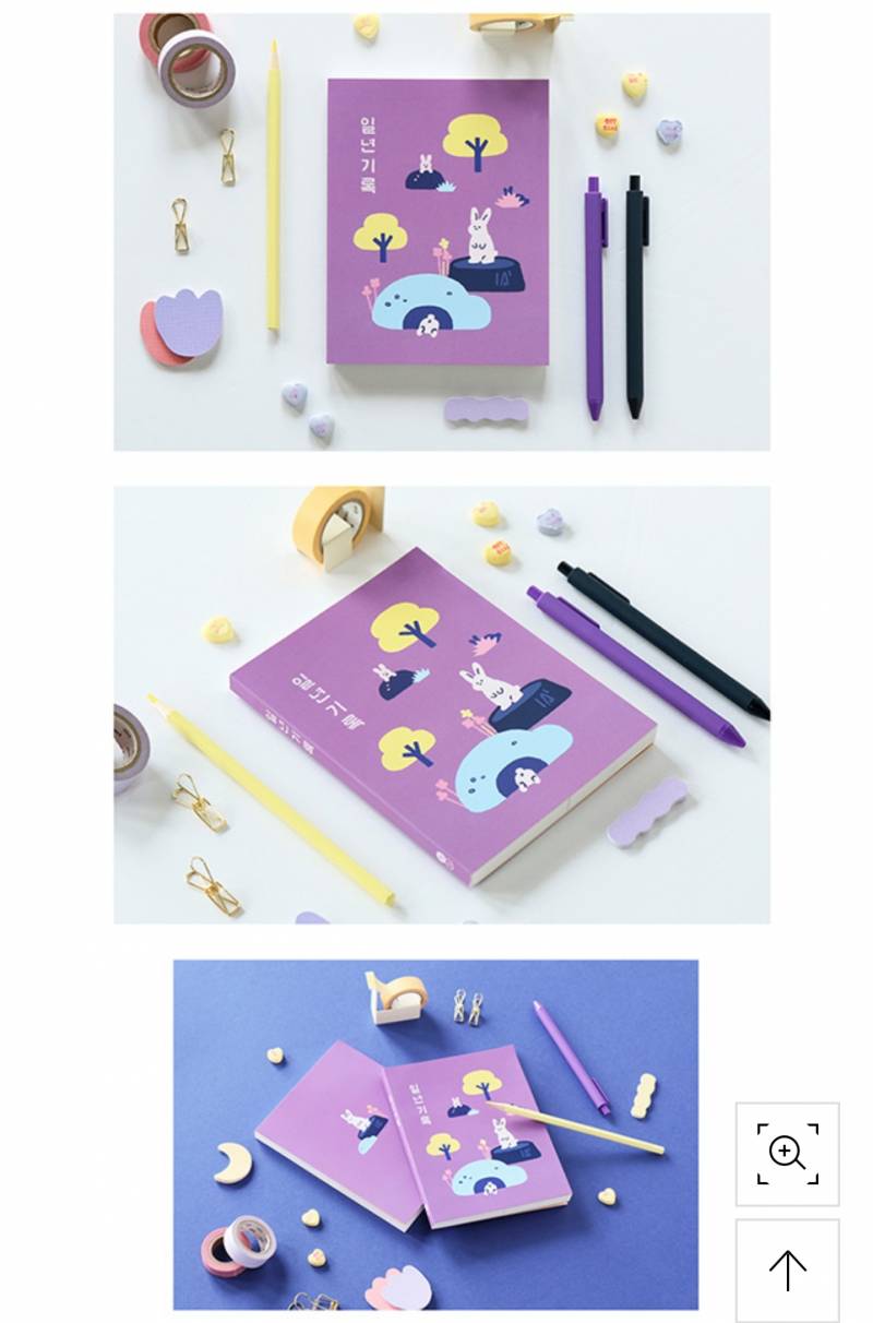 다이어리 좀 골라주라ㅜㅜ ❤ 1122 | 인스티즈