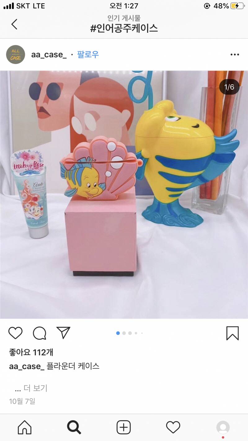 에어팟 쓰는 익 들아 도와죠 ㅜ | 인스티즈