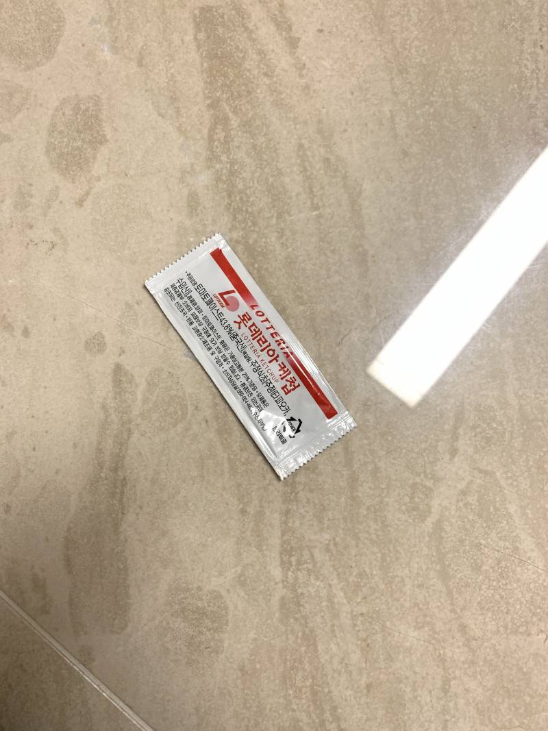 40 울엄마 대학생 때 맸던 가방에서 나온 롯데리아 케챱ㅋㅋㅋㅋㅋㅋㅋㅋㅋ | 인스티즈