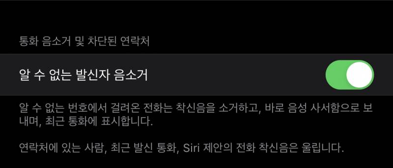 아이폰 이기능 너무 꿀이야 | 인스티즈